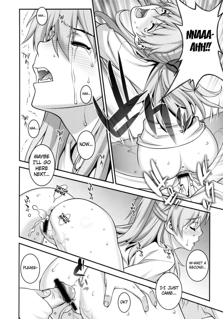 Asuka Choukyou Shite Hoshiin Desho?