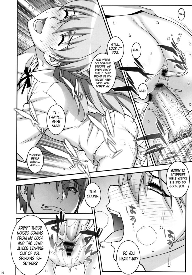 Asuka Choukyou Shite Hoshiin Desho?