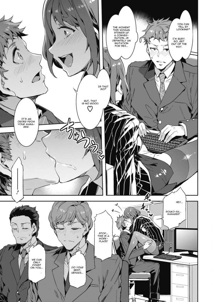 Kachou Souma Souko