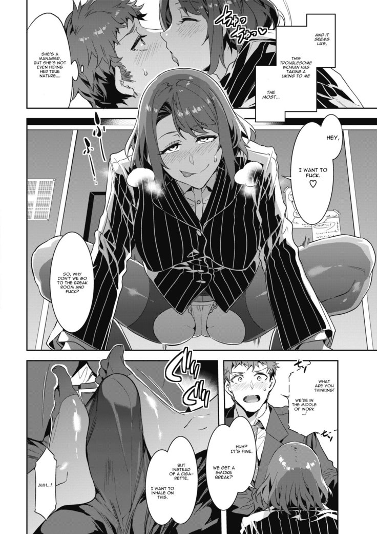 Kachou Souma Souko