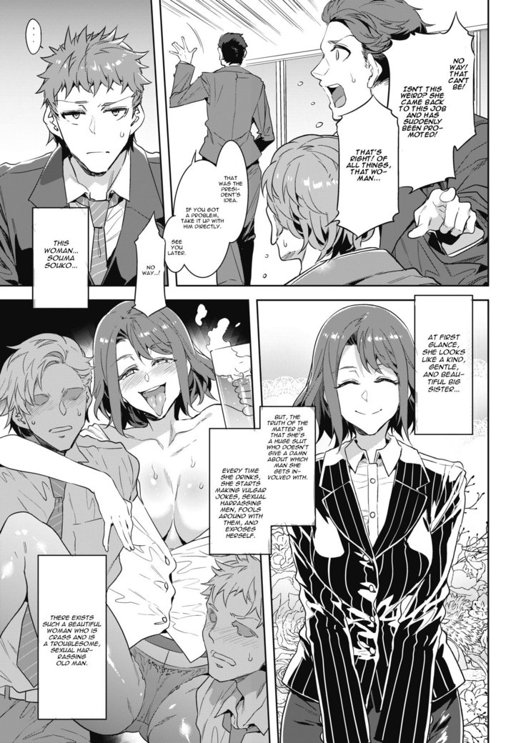 Kachou Souma Souko