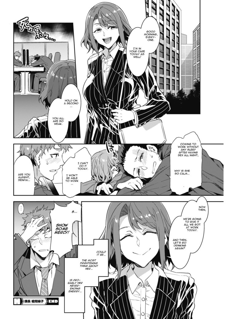 Kachou Souma Souko