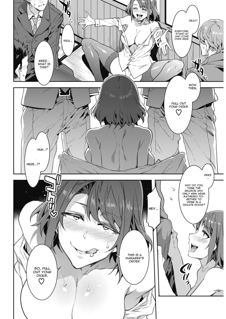 Kachou Souma Souko