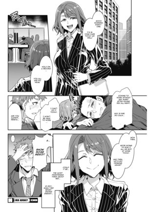 Kachou Souma Souko Page #22