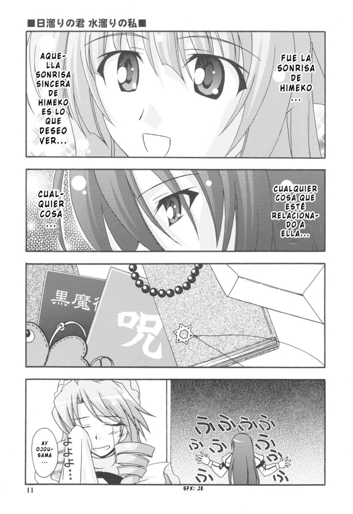 Kaminaki Tsukiyo no Gensoukyoku Daini Gakushou