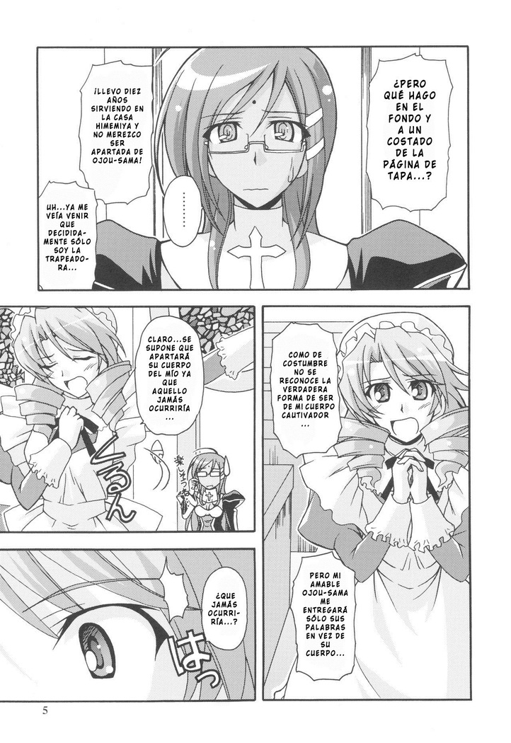 Kaminaki Tsukiyo no Gensoukyoku Daini Gakushou