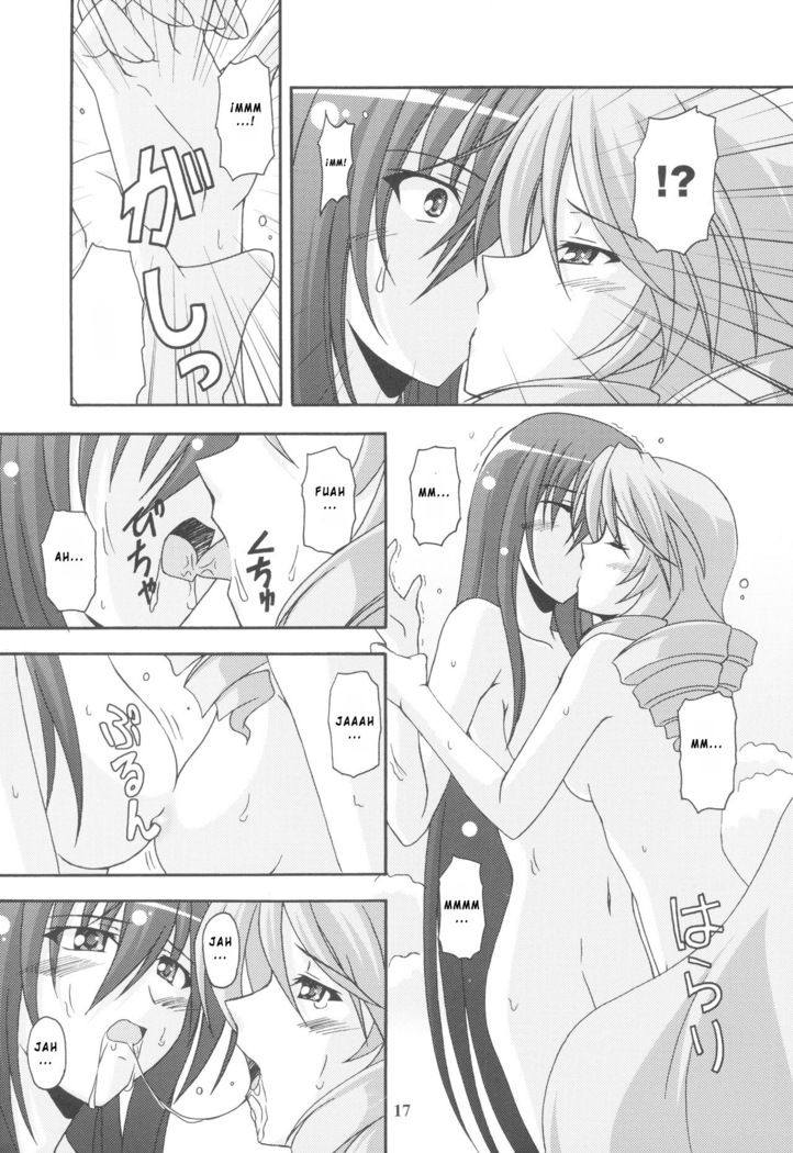 Kaminaki Tsukiyo no Gensoukyoku Daini Gakushou