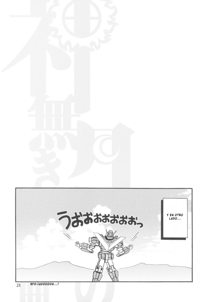 Kaminaki Tsukiyo no Gensoukyoku Daini Gakushou