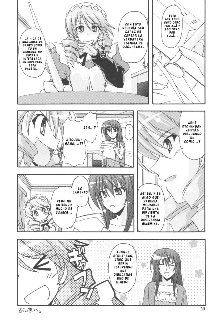 Kaminaki Tsukiyo no Gensoukyoku Daini Gakushou