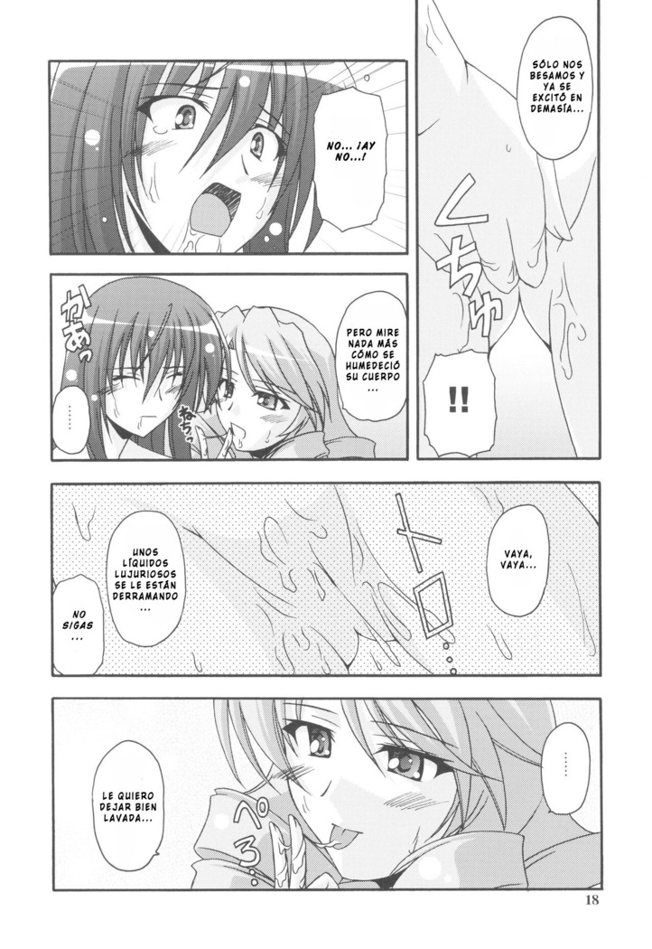 Kaminaki Tsukiyo no Gensoukyoku Daini Gakushou
