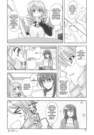 Kaminaki Tsukiyo no Gensoukyoku Daini Gakushou Page #20