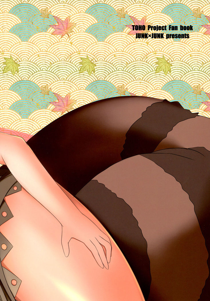 Mamizou-san to Omamagoto.
