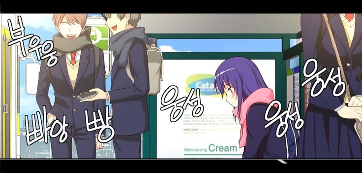 - She is Young -  - parte 1 - completa