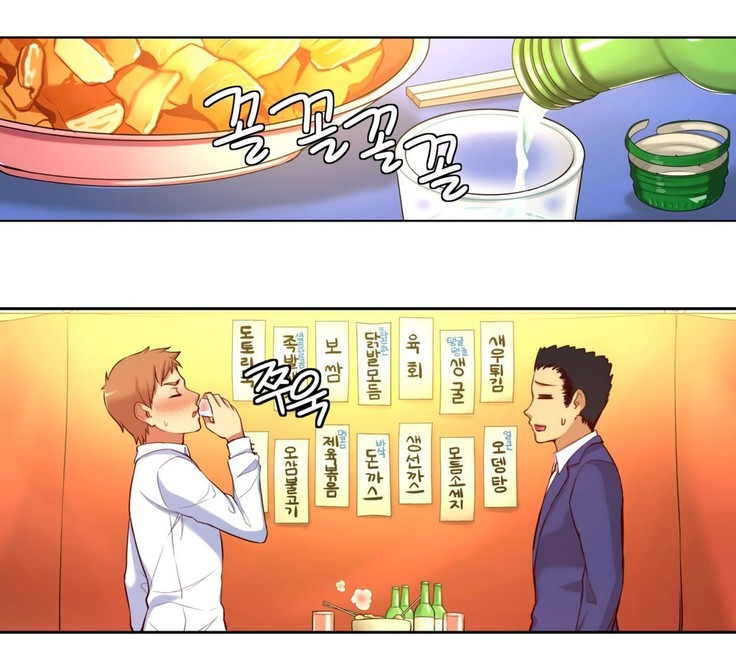 - She is Young -  - parte 1 - completa