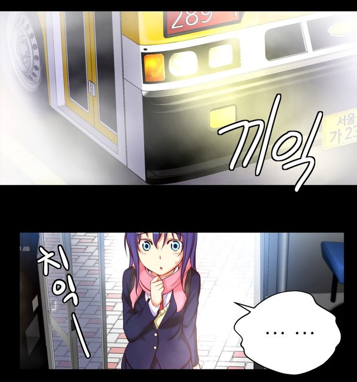 - She is Young -  - parte 1 - completa