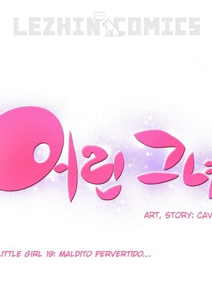 - She is Young -  - parte 1 - completa Page #266