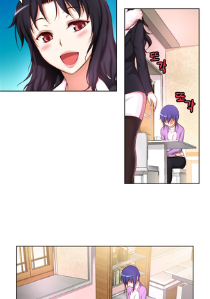 - She is Young -  - parte 1 - completa Page #690