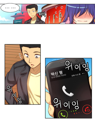 - She is Young -  - parte 1 - completa Page #596