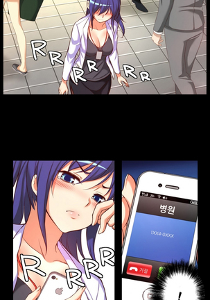 - She is Young -  - parte 1 - completa Page #171
