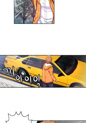 - She is Young -  - parte 1 - completa Page #587