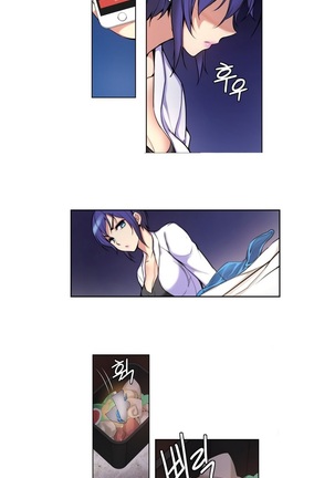 - She is Young -  - parte 1 - completa Page #51