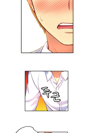 - She is Young -  - parte 1 - completa Page #625
