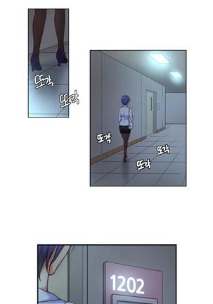 - She is Young -  - parte 1 - completa Page #120