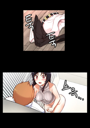 - She is Young -  - parte 1 - completa Page #608
