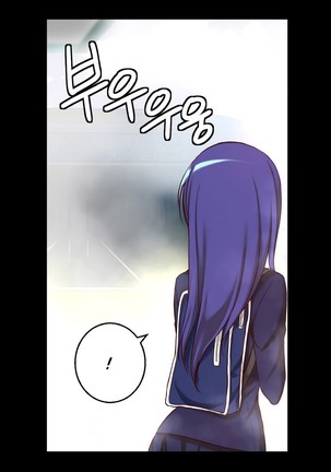 - She is Young -  - parte 1 - completa Page #369