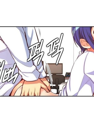 - She is Young -  - parte 1 - completa Page #249