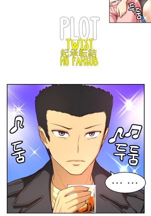 - She is Young -  - parte 1 - completa Page #631