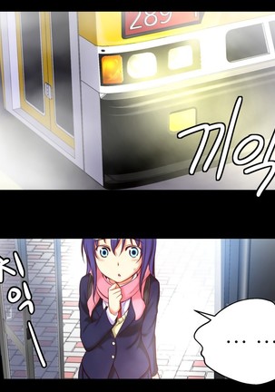 - She is Young -  - parte 1 - completa Page #370