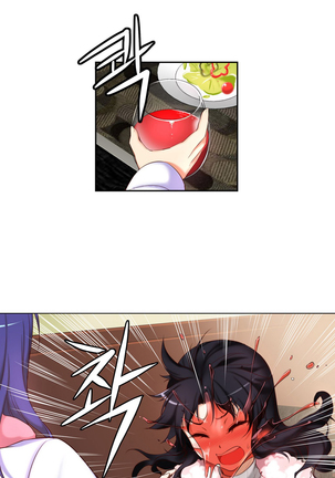 - She is Young -  - parte 1 - completa Page #750