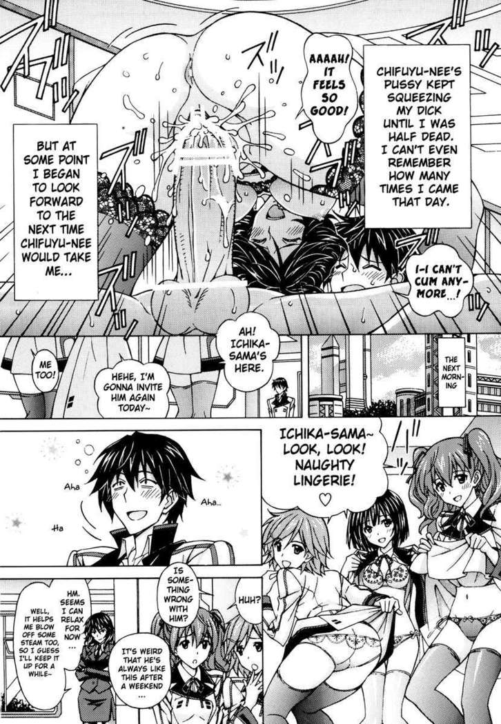 Chifuyu Nee no Ecchi na Choukyou Ichika