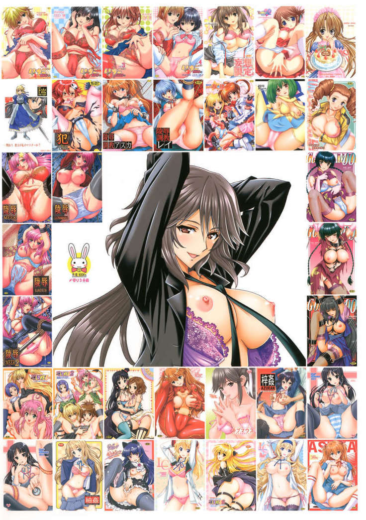 Chifuyu Nee no Ecchi na Choukyou Ichika