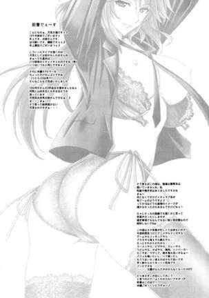 Chifuyu Nee no Ecchi na Choukyou Ichika Page #4