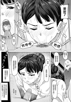 Image 10606089