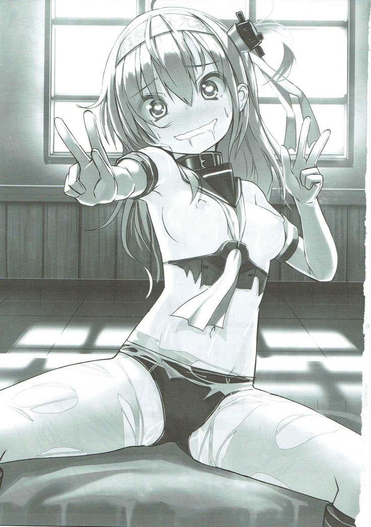Suzutsuki-chan to White  Chinjufu