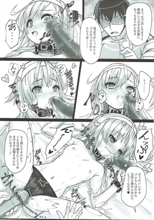 Image 3186349