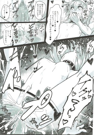 Suzutsuki-chan to White  Chinjufu Page #16