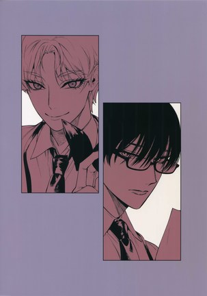 Otoko ni dake Saku Mesu no Hana | 남자에게만 피는 암컷의 꽃 Page #28