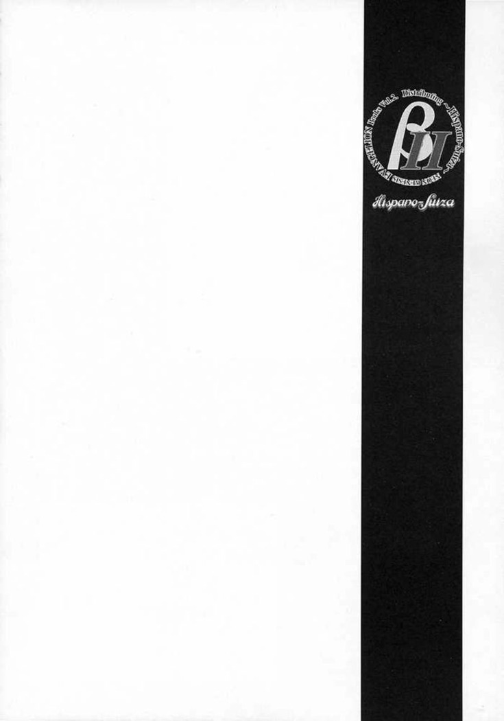 βII "Beta II"