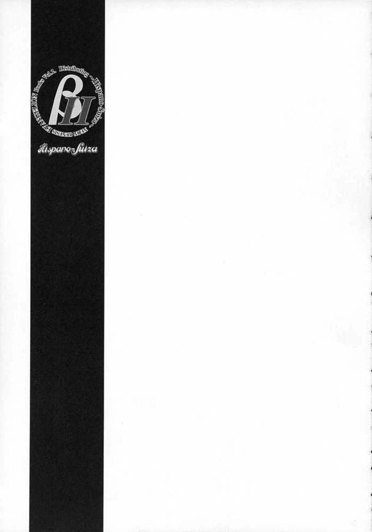 βII "Beta II"