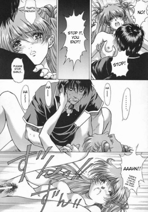 βII "Beta II" Page #45