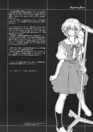 βII "Beta II" Page #33