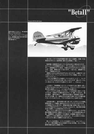 βII "Beta II" Page #31