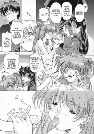 βII "Beta II" Page #38