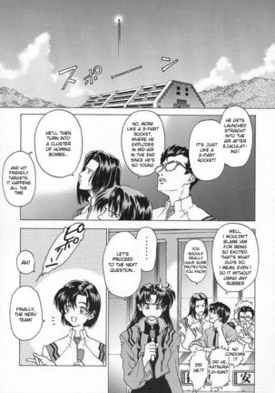 βII "Beta II" Page #26