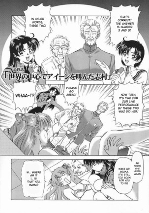 βII "Beta II" Page #35