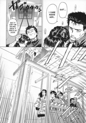 βII "Beta II" Page #25